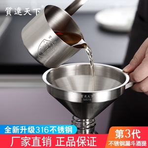不锈钢油漏子家用