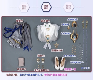 uwowo入门伞萝 鹤梦伞萝,收的二手全套