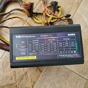 先马剑魔r50 550w电源,正常没问题,外观如图,实物拍照