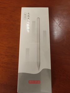 [转卖]全新 平替 苹果 京东京造 iPad电容笔磁吸充电式