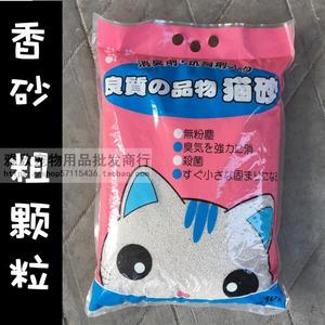 猫厕所膨润土猫砂10L带香味除臭结团低粉尘猫沙15斤 猫咪厕所清洁