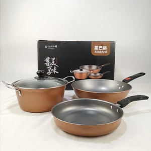 星巴赫豪礼精品四件套锅平底炒锅煎锅汤锅礼品锅具三件套