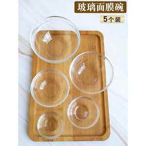美容院玻璃碗优质精油碗透明加厚小碗纸膜面膜碗水疗调膜工具家用
