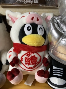 腾讯猪年限定公仔,已经绝版辽,白色粉嫩超级喜庆!外面有防尘袋