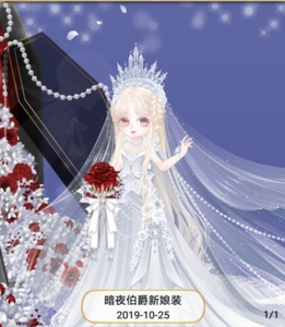 000人付款淘宝【奥比岛】【出】绝版老熊装 暗夜公主 无表 可直拍t