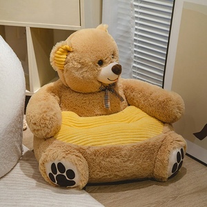 超级便宜清仓懒人沙发儿童毛绒沙发可爱熊猫座椅布艺男女孩宝宝懒