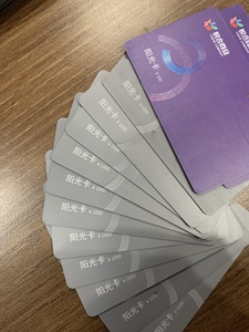 信合购物卡 信合阳光卡 信阳市羊山新区万达广场自提 9折出