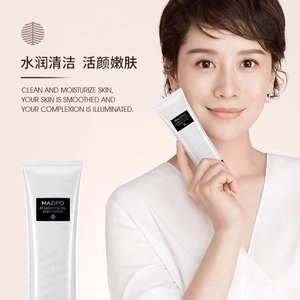 玛姿宝密罗木黄金肽洁颜乳氨基酸洁面膏女嫩肤深层清洁卸妆洗面奶