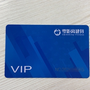 因搬家出西安零距离健身卡(市图店)