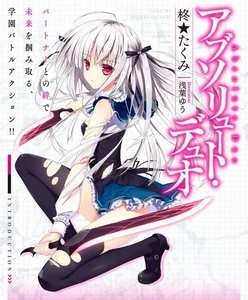 高质量大全套 绝对双刃 茱莉·西格图纳 cos服全新cosp