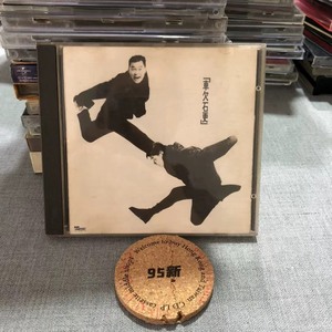 软硬天师组合『车欠石更』韩压首版CD