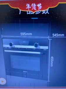西门子微蒸烤箱CP565AGS0W