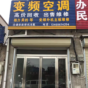 tcl挂机空调主板