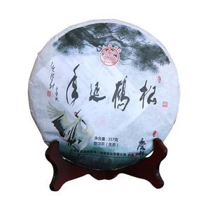 【1饼】2016年八角亭松鹤延年云南七子饼茶生茶叶老茶收藏佳品