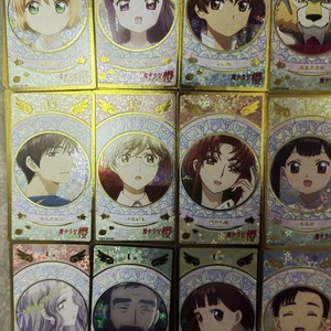 魔卡少女樱正版卡宝文创收藏卡牌ur全套18张_阿里巴巴找货神器
