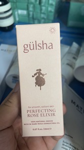 Gulsha古尔莎夜间玫瑰精油20ml 小棕瓶紧致精华油 提