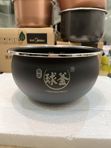 苏泊尔原装内胆4升新版本精铁球釜ih磁热球形《新版本》内胆原