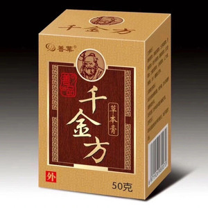 正品善葉千金方草本药膏去藓湿诊蚊虫叮咬外用皮肤止痒膏纯中药膏