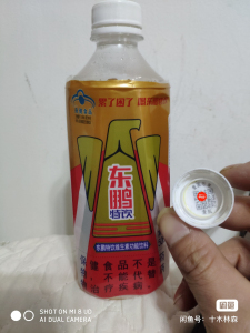 大量收购各地区的东鹏特饮一元乐享瓶盖.