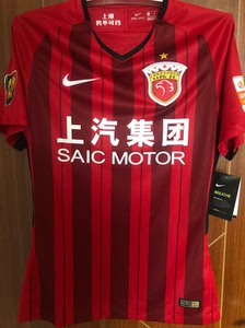 上海上港2018赛季球员版球衣 联赛版7号武磊l码 武磊本人