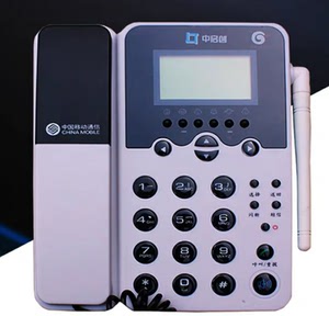 转让沈阳移动无线座机,024-66666556铁通座机固话