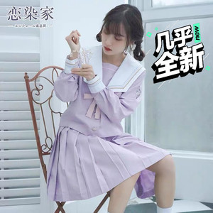 恋染家jk制服独角兽 很新