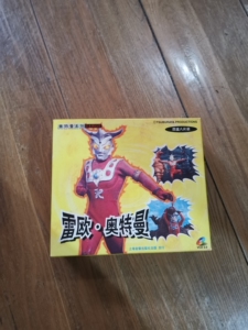 雷欧奥特曼 vcd