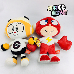 绝版奥迪双钻电击小子40cm 毛绒公仔收藏玩具