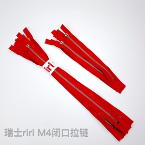 正品瑞士riri m4 闭口拉链 大红色