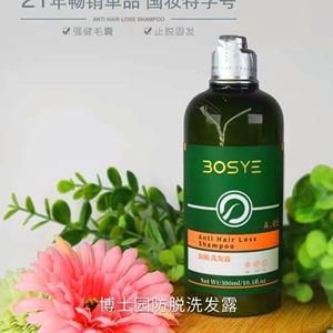 00tb948708688淘宝博士园防脱洗发水育发白转黑康发露黑秀斑秃黑曜