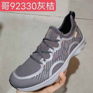 【哥罗尼男款跑鞋，价格:89.9元】