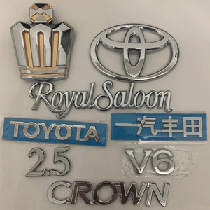 适用于丰田新/老皇冠2.5 v6 3.0后车标12代皇冠全车