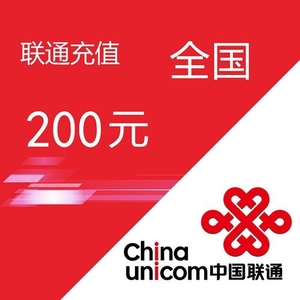 全国江苏浙江上海北京天津重庆山东河南江西广东联通200元1、