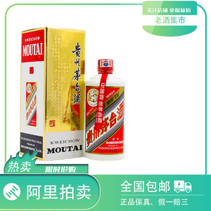 2000-2004年贵州茅台酒38度酱香型老酒500ml*1瓶飞天/五星随机发