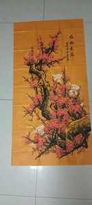 国画手绘红梅报春，未装裱龙纹宣纸，四尺整张，尺寸大约138×