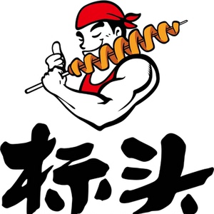 【标头串烧】标头串烧品牌,价格 - 阿里巴巴