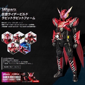 shf魂限定 假面骑士 build 兔子兔兔形态 桐生战兔