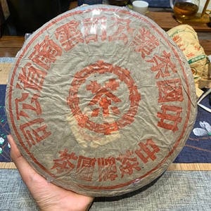 收藏文玩老物件 90年代中茶牌圆茶大红印1000g熟茶 早