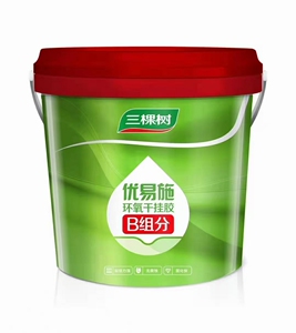 大国品牌涂料,三棵树8 8环氧干挂胶,质量有保证!三棵树环氧