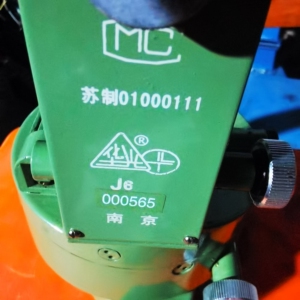 南京日华光学经纬仪dj6 老试水准仪 30倍望远镜  苏制南