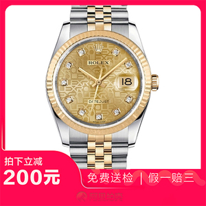 捡漏95新劳力士日志型系列间金自动机械男表手表116233