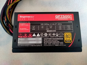 鑫谷gp750g电源爱国版  额定功率650w