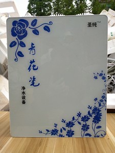 圣纯净水器，型号:SC-BD-002，全新库存，军工品质，全