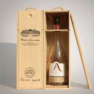 单支红酒盒加大红酒木盒香槟酒盒葡萄酒盒包装礼盒木质酒盒木箱子