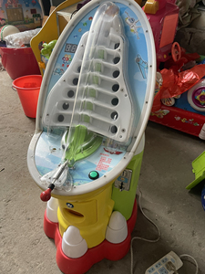 吉童弹珠机,吉童号