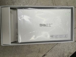 元谷存储巴士T260 2.5寸usB3.0 外置硬盘盒图片就