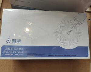 001人付款淘宝珈黛 冻龄针 时光组合 霜藏针 霜针