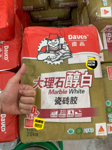 德高大理石醇白瓷砖胶
