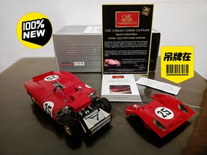 CMC 1:18 法拉利 312P Spyder