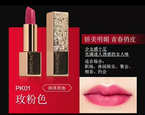 国珍口红 国珍香兰阁焕彩亮泽唇膏口红 正品玫粉色 需要可以直